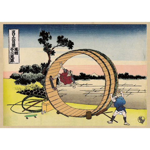 扇子「すけ〜と百景 尾州不二見原」