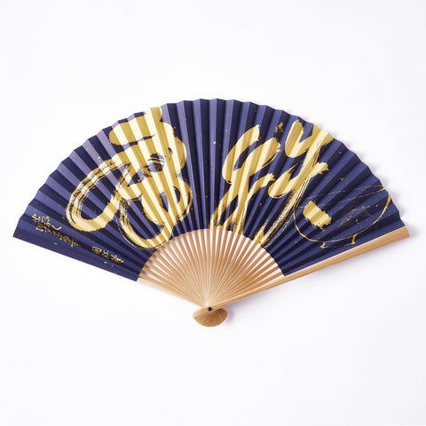 扇子「秩序」