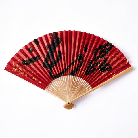 Fan "Chaos"