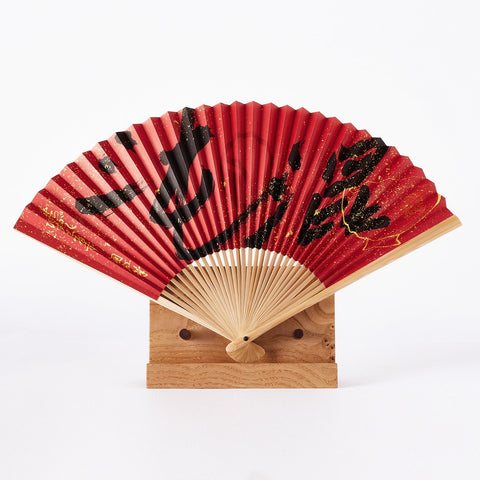 Fan "Chaos"