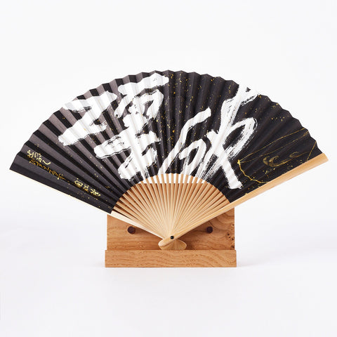 扇子「破壊」