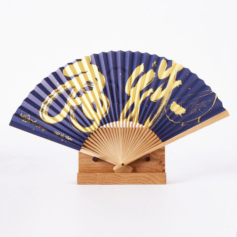 扇子「秩序」