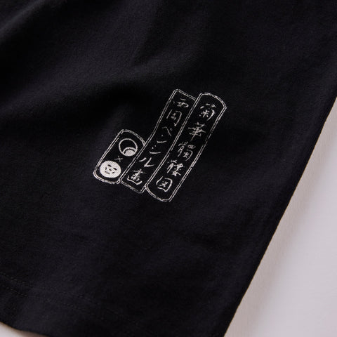 Tシャツ「菊華髑髏図」