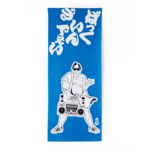 手ぬぐい「ばっくいんざでい」